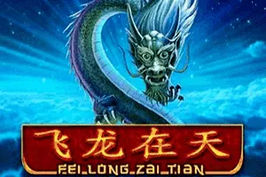 Playtech : Fei Long Zai Tian - KISS69