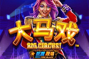 Playtech : Mega Fire Blaze: Big Circus! - KISS69
