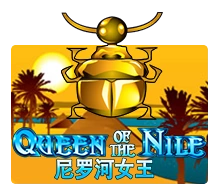 Queen Of The Nile - KISS69