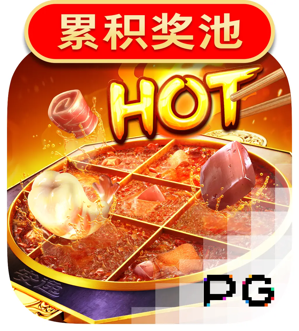 Hotpot - KISS69